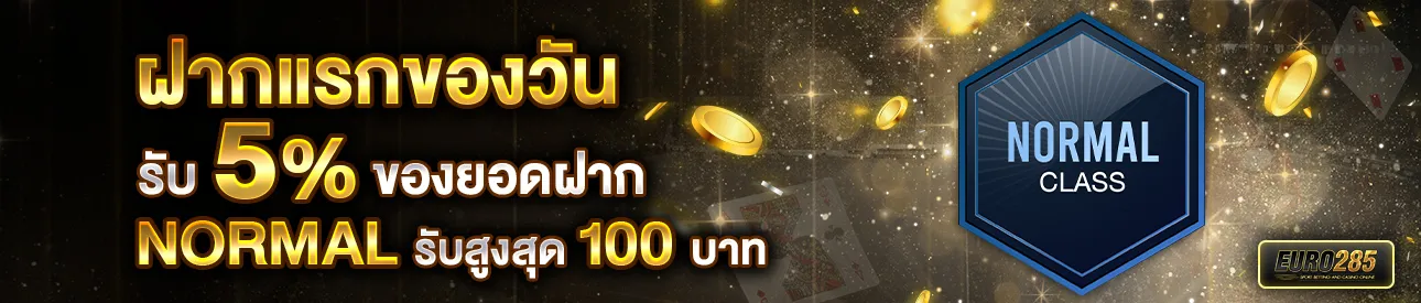 euro285